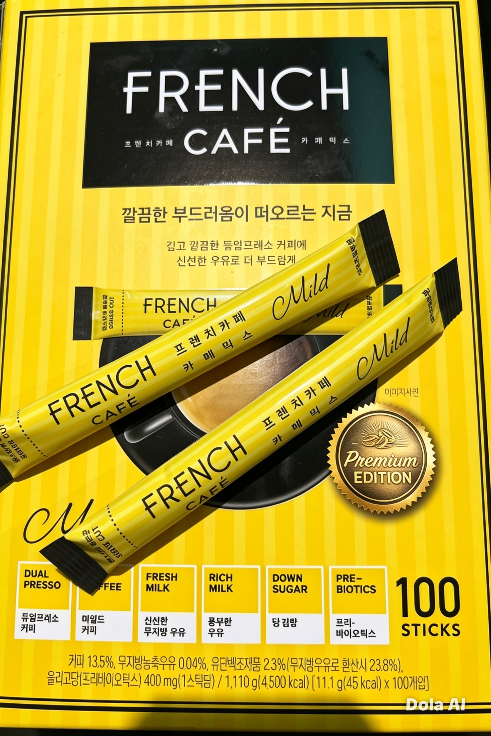 ✨Café French coreano✨